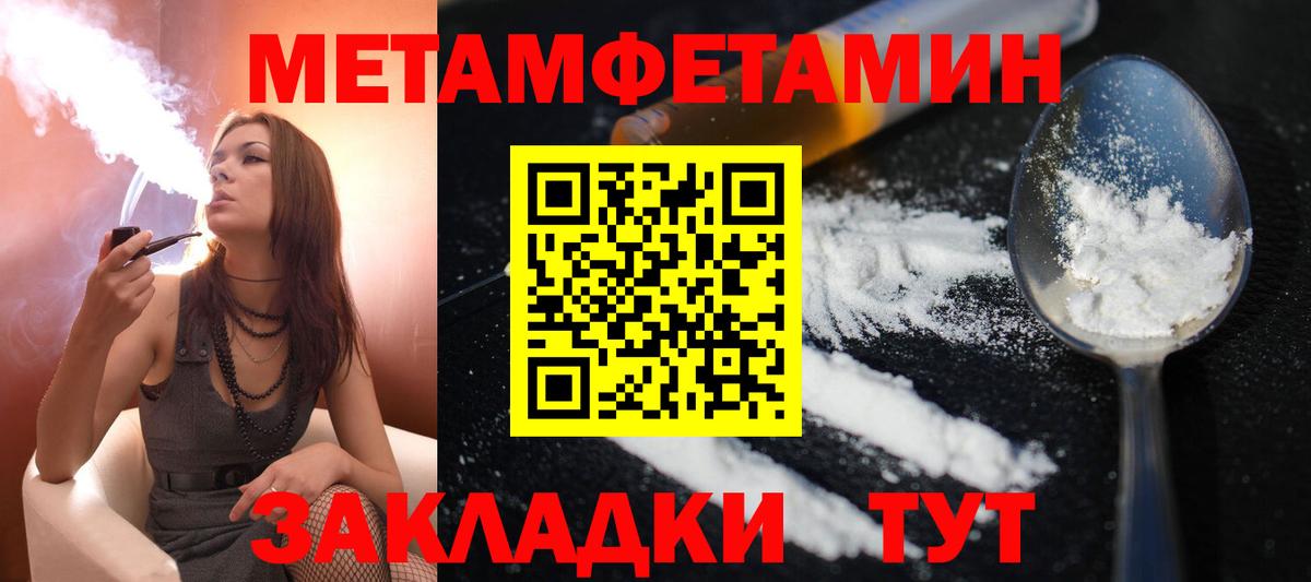 Благовещенск  АМФЕТАМИН Premium  АМФЕТАМИН  Вход с VPN 