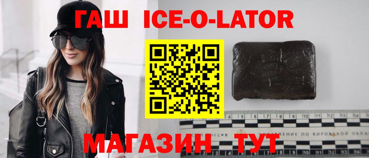Гашиш VHQ Благовещенск