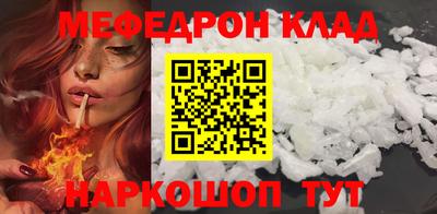 мдма Кингисепп