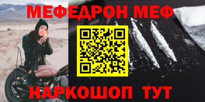 стаф Кимры