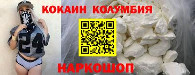 мдма Кингисепп