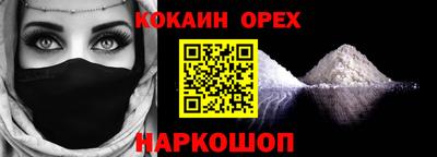 мдма Кингисепп