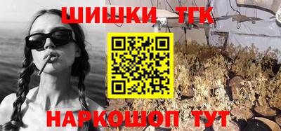 соль курить ск Кинель