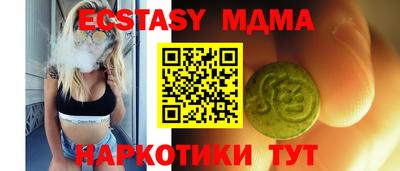 стаф Кимры
