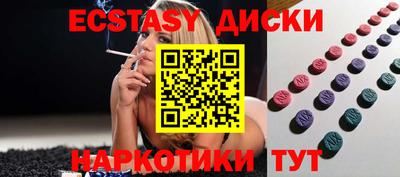 соль курить ск Кинель