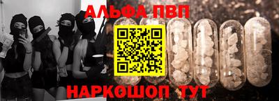 соль курить ск Кинель