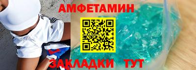 соль курить ск Кинель