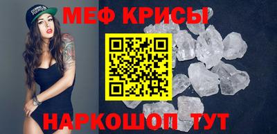 стаф Кимры