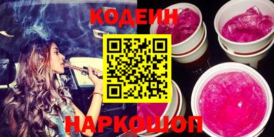 соль курить ск Кинель